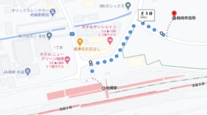 柏崎駅から柏崎市役所への地図